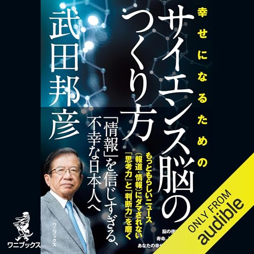 近代日本の感染症対策と地域社会/清文堂出版/竹原万雄（単行本） 近代日本の感染症対策と地域社会/清文堂出版/竹原万雄（単行本）